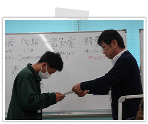 2025.5.7　令和6年度後期皆勤賞・精勤賞表彰